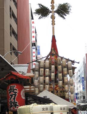 gion_naginatahoko.JPG